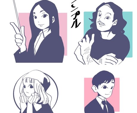 ポップな可愛いあなたの雰囲気アイコン描きます 写真を元にあなたをデフォルメ、イラスト化致します イメージ2