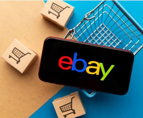 第三弾 eBayで売れる商品の探し方をおしえます 特別セラーがおしえるあなただけの商品リサーチ手法 イメージ1