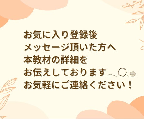 在宅で【副収入を得る方法】を教えます 初期費用0円！真似するだけ！スマホのみで稼ぐ副業 イメージ2