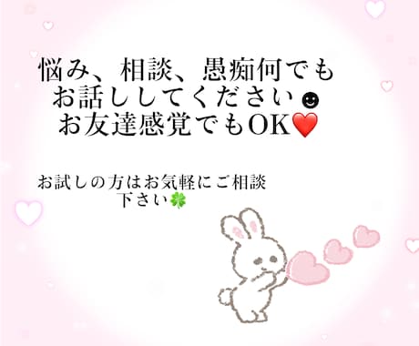 悩み、相談、愚痴、等の貴方のお話し相手になります 男性、女性の色んなお話し親身にお聞き致します☻ イメージ1
