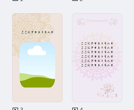 インスタフィードベース（3×4）を販売いたします SNSへの投稿を手軽に、素敵に目立たせたい方へ イメージ2