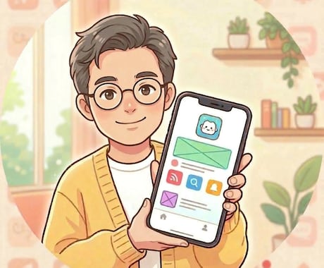 かゆい所に手が届くandroidアプリを開発します 無駄を省いたシンプル設計。使い心地にこだわって開発します イメージ1