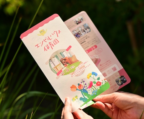 読まれる折パンフレットをデザインします 直感的にわくわくするデザインを提供 イメージ2