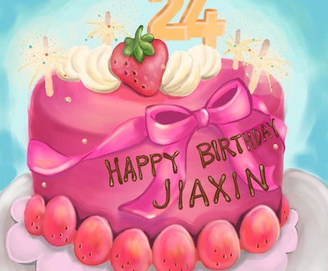 誕生日ケーキ描きます Ibispaintxか水彩絵の具で誕生日ケーキを描きます イメージ1