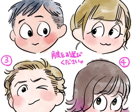 先着50件限定！！もっちりかわいい似顔絵作成します みんなもっちもち！全てカラーで制作します。 イメージ2