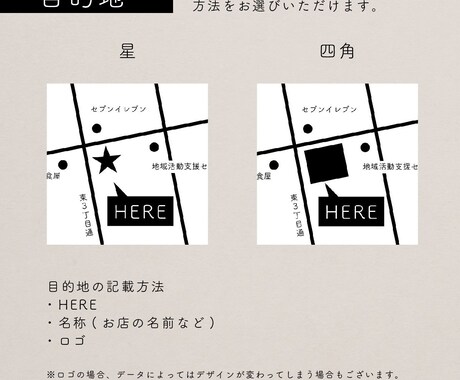 シンプルでミニマルな簡易地図をデザインします 使い勝手抜群！ショップカードやホームページなどにどうぞ♪ イメージ2