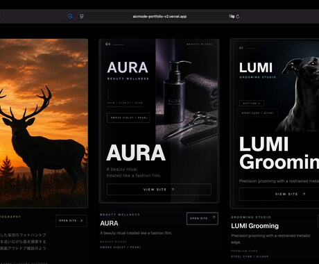 ホームページ・LPを制作しますます AI活用で魅力が伝わるサイト制作 イメージ2