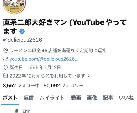 365日配信者が丁寧に本気で愚痴・悩みを聞きます 365日配信者の傾聴力。否定せず最後まで聞きます イメージ1