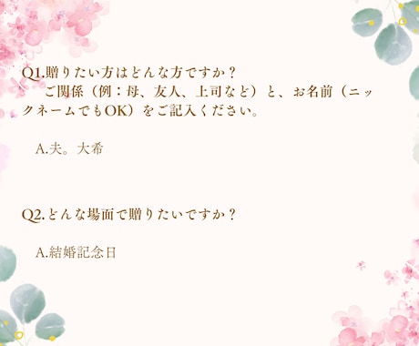想いが伝わる動画を作ります メッセージ制作も安心してお任せください！ イメージ2