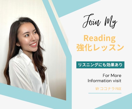 TOEIC Part7 対策します TOEIC955点コーチが長文の読み方を徹底的に教えます イメージ1