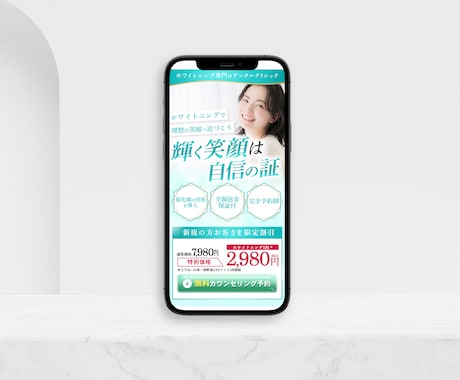 売上と反応を最大化するLPのFVを制作します 第一印象で惹きつけ、購買意欲を引き出すデザインをご提供 イメージ2