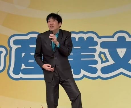 ものまねショーや出張お笑いライブに伺います イメージ1