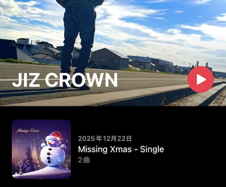 初心者歓迎｜現役アーティストが作詞します iTunesチャート実績あり｜イメージから言葉を形に イメージ2