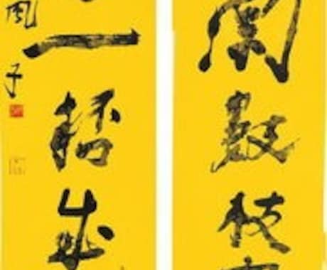 ＊中国語圏インターネットウェブサイト代理閲。中国での評価、評判や、意見などを分析。 イメージ2