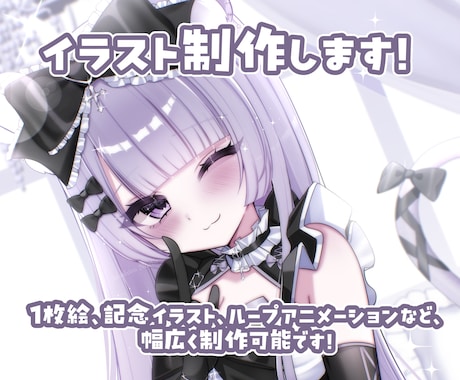 企業実績有り！じゅわっと可愛い1枚絵描きます 透明感のある、じゅわっと可愛いイラストを描きます！ イメージ1