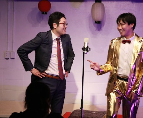 元吉本興業芸人がMC、司会やります 元吉本興業芸人が楽しいMCをお届け！ イメージ1