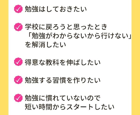 不登校の方、数学・算数をオンラインでフォローします 不登校訪問支援カウンセラーが子どもの気持ちに寄り添います。 イメージ2