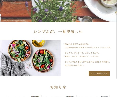 Wixを使ってあなたのHP作ります スマホも対応！初心者でも簡単に管理できるサイト作ります イメージ2
