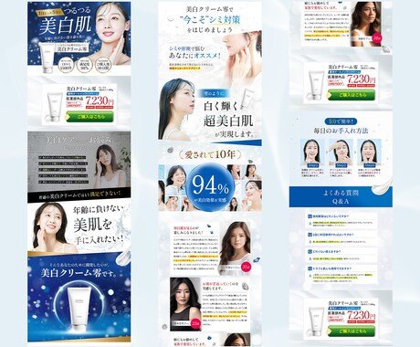 魅力を伝える「低価格」「高品質」LPを制作します Web集客や売上アップをデザインの力でサポート イメージ2