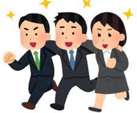 コミュニケーションスキルを高めます 人と話す時どのようにすれば相手に好まれる人材になるのか イメージ2