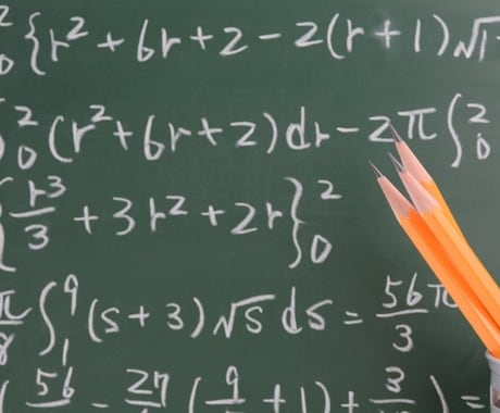 上智大卒がオンラインで授業をお教えします 中学受験から大学受験まで都合よく自分のペースで学習したい方へ イメージ1