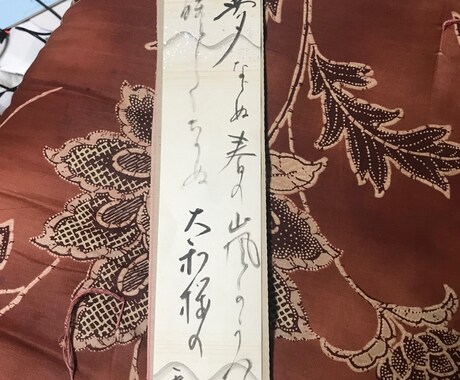 脳の力を上げます 脳を柔らかくしてスピリチュアル能力を上げます！ イメージ1