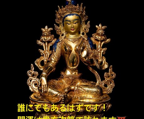 大好評！あなたにピッタリなお金の稼ぎかた教えます 5名限定！その後は5名毎に値上げを致します。 イメージ1