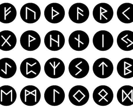 二択でお悩みの方にルーン占いで正しい選択を教えます それぞれの結果と、どちらが正解なのかを占います。 イメージ2