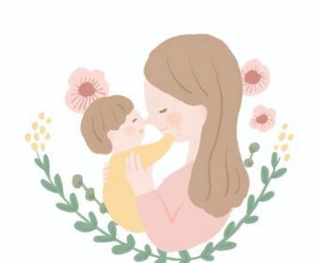 育児は大変！疲れた心に寄り添います 毎日家事育児お疲れさまです。一人で頑張らなくて大丈夫！ イメージ2