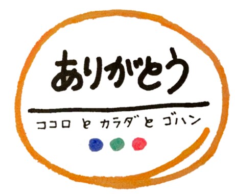 思いが伝わるロゴ作ります 素人だったからこその目線で作るデザインです。 イメージ2
