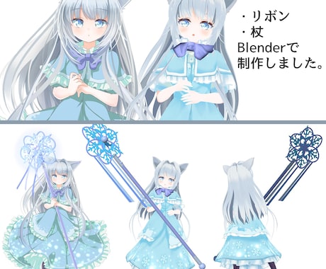 VRoid+Blenderでﾓﾃﾞﾘﾝｸﾞします 持ち込みイラストorｷｬﾗﾃﾞｻﾞ依頼で０から制作もOK！ イメージ2