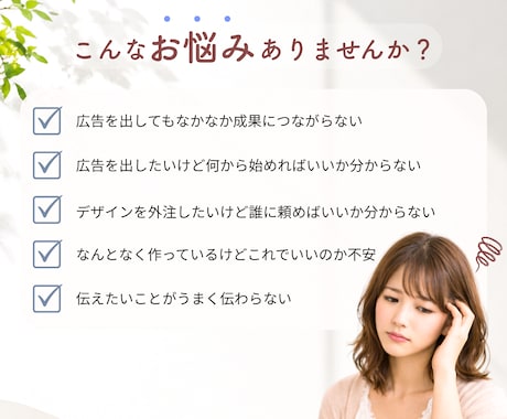 女性向けバナー・SNS画像を制作します やわらかいデザインで2案ご提案 イメージ2