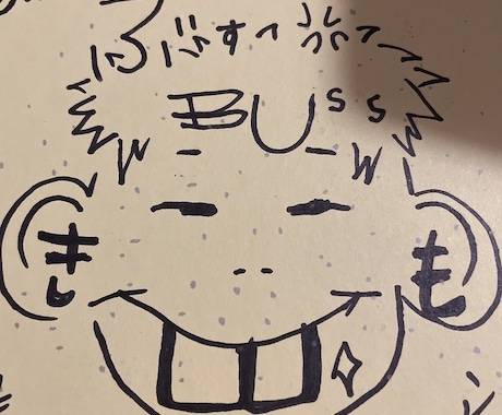 人間関係、悩み相談、愚痴、何でも相談承ります 吐き出そう！悩みだって呼吸と一緒！吸ったら吐いてみましょ！ イメージ1
