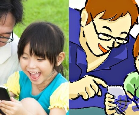 想い出の写真をイラストにします 想い出の写真をイラストでプレゼントしませんか？ イメージ2