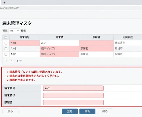 Java/Servletの大学課題をサポートします 「動かない・分からない」を即解決！丁寧な解説付きで提出も安心 イメージ2