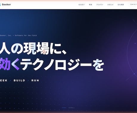 中小企業の「使われ続ける」HPを制作します 問い合わせ導線と更新しやすさまで設計するHP制作 イメージ1