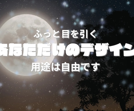 幻想的な世界観シリーズポスターを制作します 物語性のある幻想的ビジュアルデザイン イメージ1