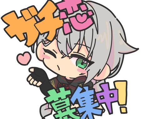 スタンプ風SDイラスト制作します スタンプにも使えるあなただけの可愛いSD制作します イメージ2
