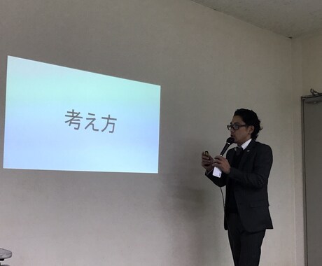 苦手な人を0人にする方法をお伝えします 初めまして!飲み会!職場!家庭!女子会! イメージ1