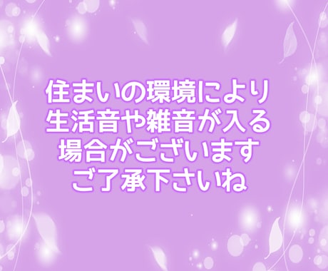 現在も治療中【両胸全摘】した私が全て受け止めます 乳癌/乳がん/癌治療/癌宣告/再建手術/両胸全摘/女性癌 イメージ2