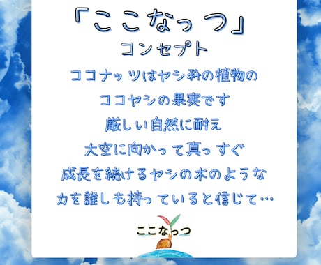 24時間チャットであなたの気持ちを聴きます 24時間集中型の傾聴カウンセリングです イメージ2