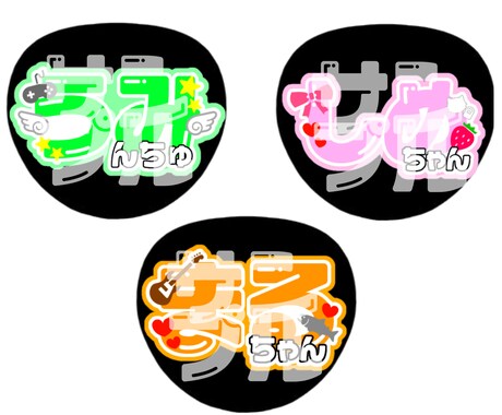 フルオーダー！うちわ文字デザインします 推し活必須アイテムうちわ