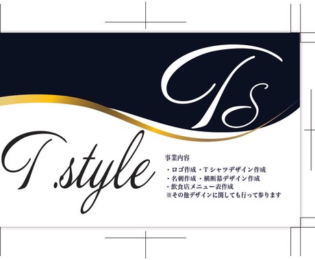 ロゴデザイン名刺を作ります宜しくお願い致します 喜んで頂けましたら最後まで頑張る！ イメージ2