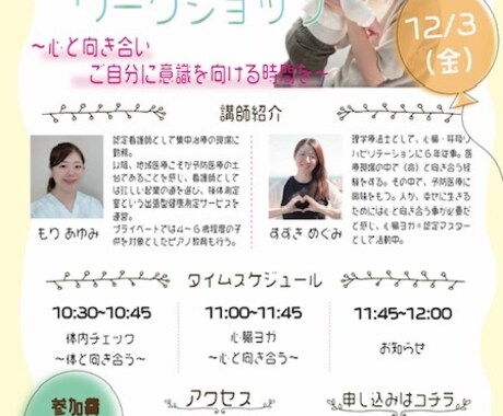 限定５名様！修正無制限・全サイズ同一料金で承ります 細かいご要望にも出来る限り対応させて頂きます！ イメージ2