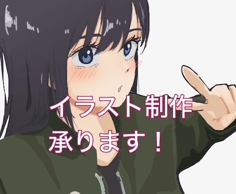 女性キャラクターのイラスト制作を承ります イメージ1