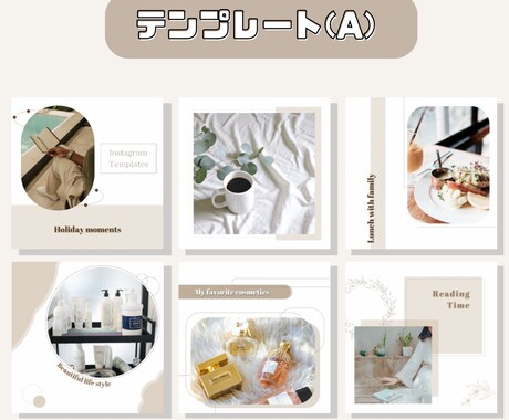 今人気のCanvaでテンプレートを提供致します お持ちのパソコンやスマホで写真とテキストを変えるだけ‼︎ イメージ2