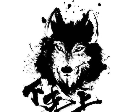 書家が墨絵イラスト・アイコンを制作します Tシャツ・ステッカー・SNSアイコンにも対応｜商用利用OK イメージ2