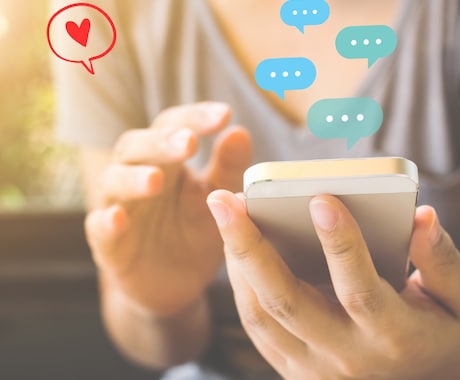 1時間チャットでお話しします LINE感覚！内容はなんでもOK◎ イメージ1