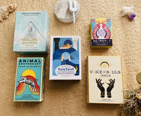 タロット占いであなたの未来が輝きます なぜか当たるとウワサの「知らんけど」占いです。おためしあれ！ イメージ2