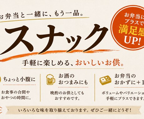 飲食店向け売上アップにつながるPOPを制作します お客様の「買いたい！」を引き出す手書き風POPを制作します イメージ2